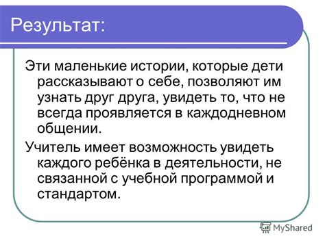 Понятие "строго говоря" в каждодневном общении