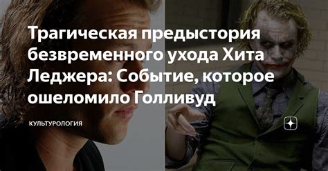 Понятие безвременного ухода