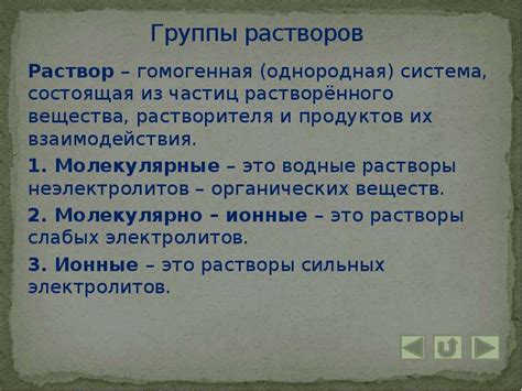 Понятие взвеси гиперэхогенной