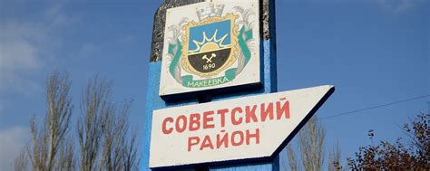 Понятие внутригородского района