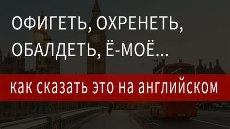 Понятие времени и его влияние на перевод фразы