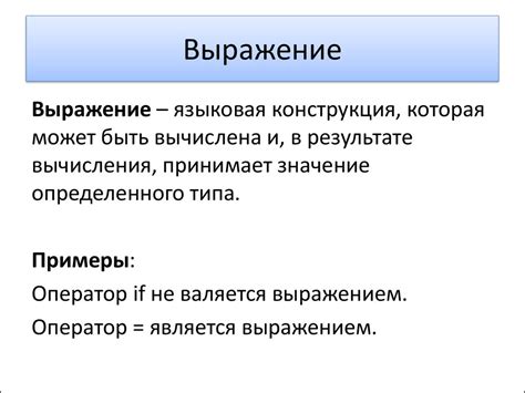 Понятие выражения "обворожила это"