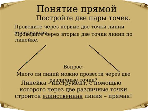 Понятие заполнения произвольно