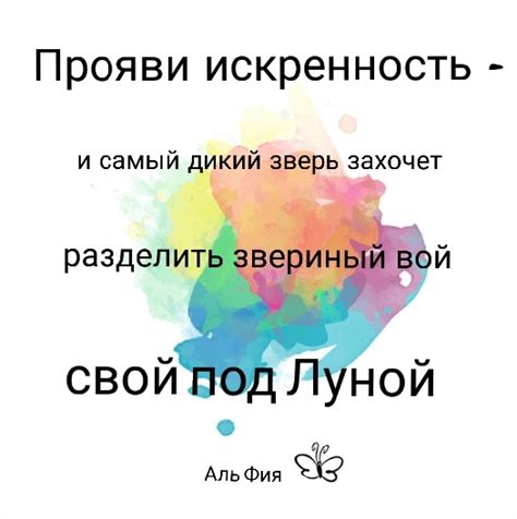 Понятие измены