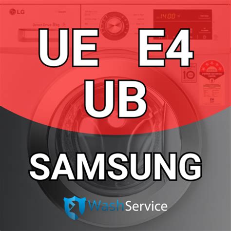 Понятие и значение ошибки ue в СМА Samsung