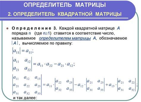 Понятие и значение разрешения матрицы