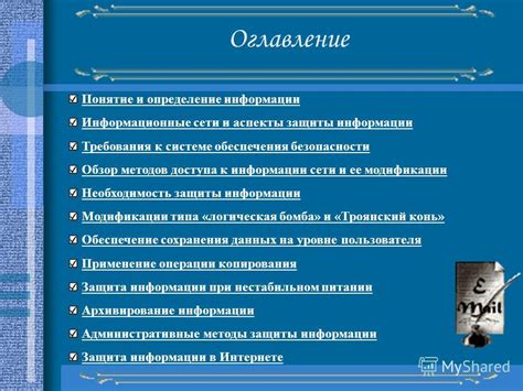 Понятие и определение ассоциированного статуса