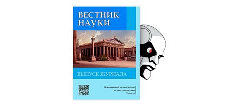 Понятие и особенности специфической работы