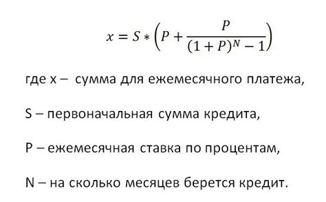 Понятие максимальной суммы платежа