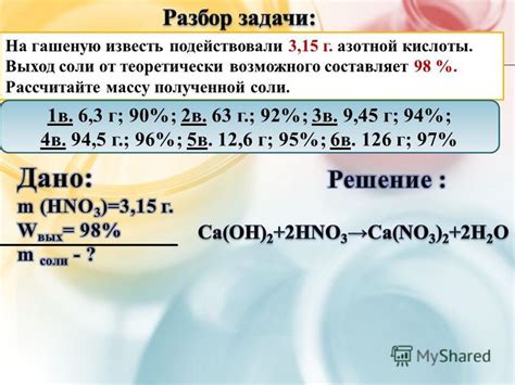 Понятие массовой доли фторида