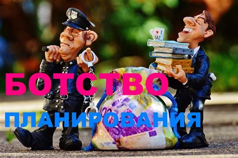 Понятие материального богатства