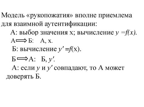 Понятие несанкционированного перерасхода АТБ