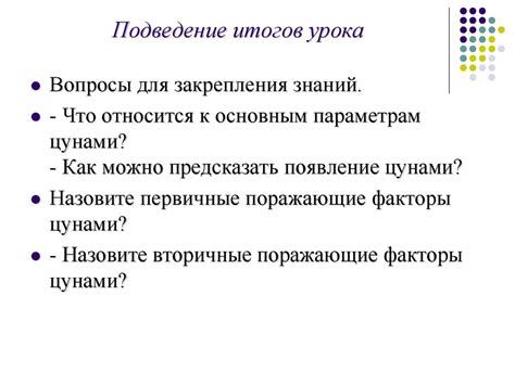 Понятие отставки: основные характеристики и последствия