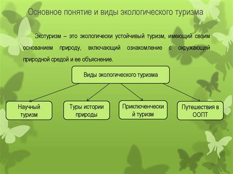 Понятие отсутствия экологического класса