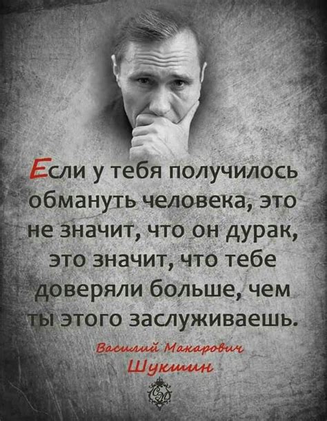 Понятие о том, что он значит для меня: глубокая привязанность и взаимопонимание