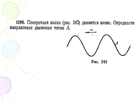 Понятие о физике