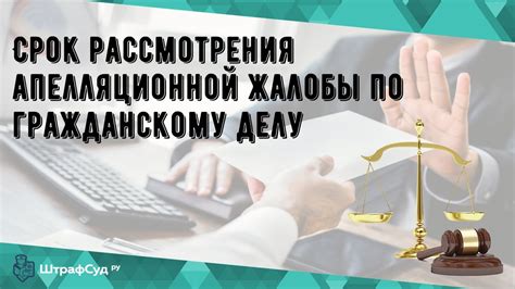 Понятие парафированного договора: что это и какое значение имеет?