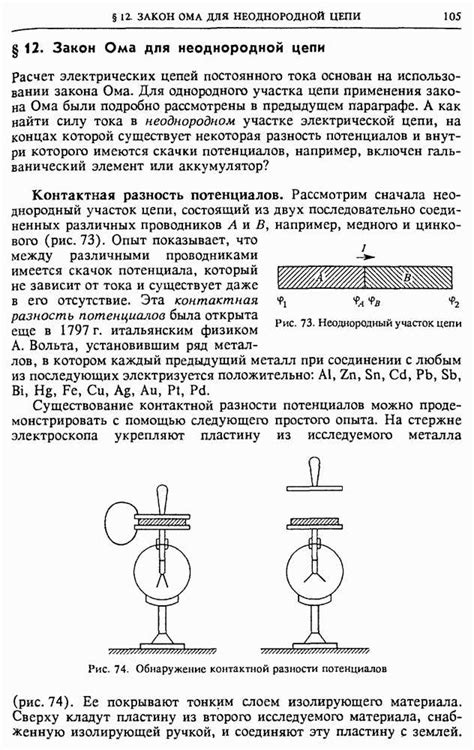 Понятие переливания: полное объяснение