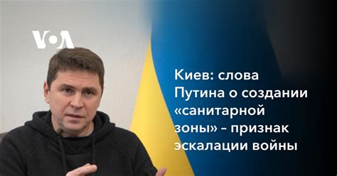 Понятие периода эскалации войны