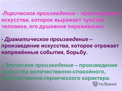 Понятие пять баллов: значение и проявления в разных ситуациях