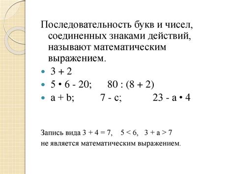 Понятие равноудаленности и его математическое выражение