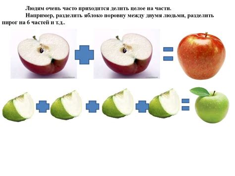 Понятие размытой доли