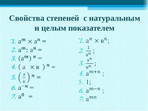 Понятие рестрикции легкой степени