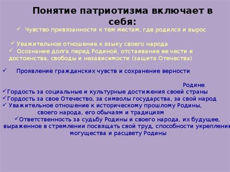 Понятие свободы и независимости в толковании снов