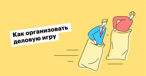 Понятие слития компании и его суть