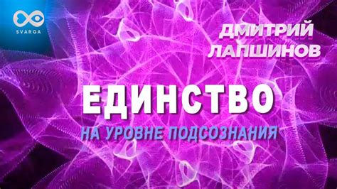 Понятие сновидений: осмысление скрытого на уровне подсознания