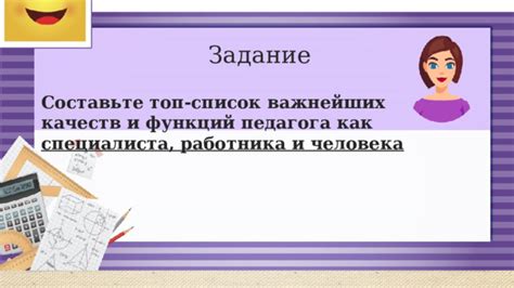 Понятие специалиста работника