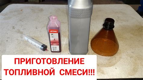 Понятие топливной смеси