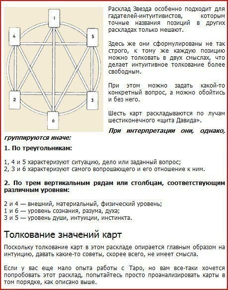 Понятие фактической супруги: ключевые аспекты и их трактовка в юридическом поле