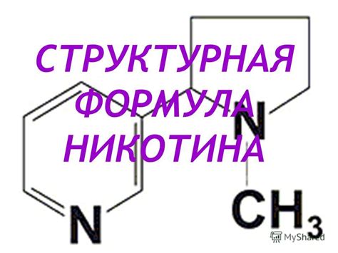 Понятие фимиамы и ее роль в курении