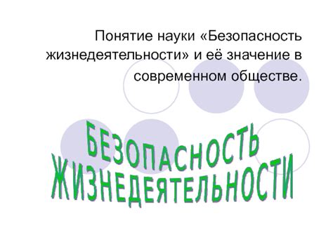 Понятие хайпа и его значение в современном обществе