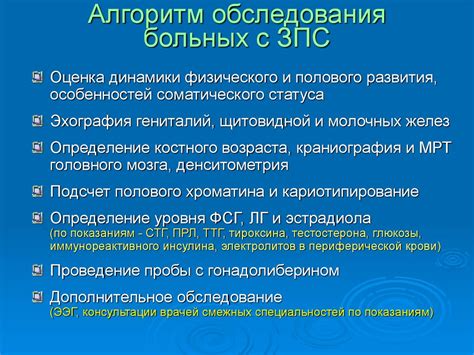 Понятие центрального генеза в современном мире