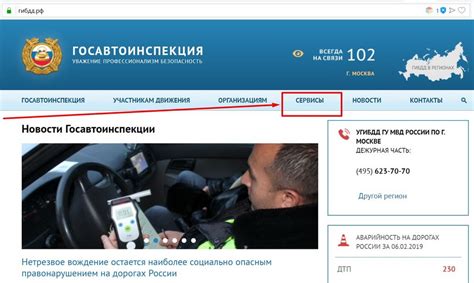 Понятие штрафа по постановлению ГИБДД