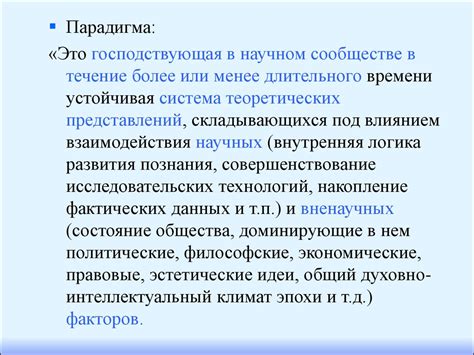 Понятие 120 статьи в контексте юридической практики