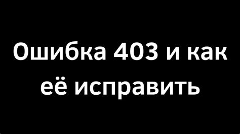 Понятное объяснение кода ошибки 200