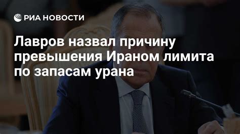 Понять причину превышения лимита