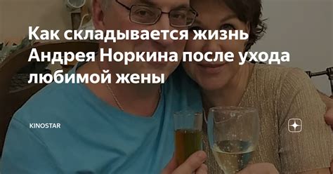 Понять причины ухода любимой