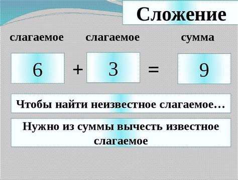 Попарно различные натуральные числа в математике