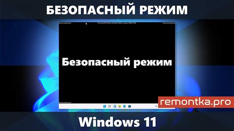 Попробуйте включить в безопасном режиме