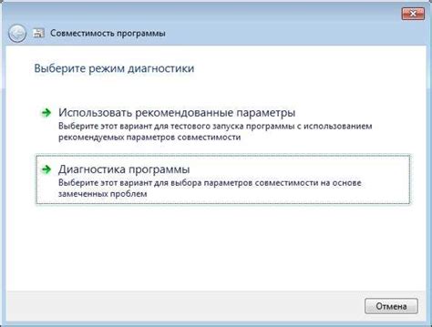 Попробуйте запустить игру в режиме совместимости с предыдущими версиями Windows