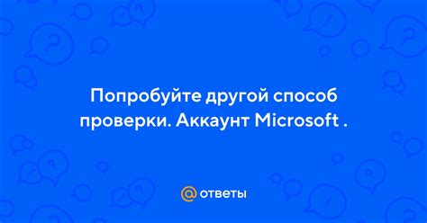 Попробуйте использовать другой способ пополнения