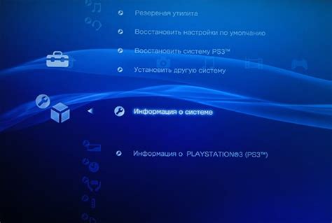 Попробуйте обновить PS3 через USB-накопитель