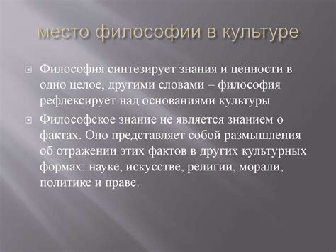 Попса сегодня: воздействие на слушателей и место в культуре