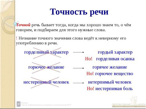 Популяризация слова "телега" и ее употребление в современной речи