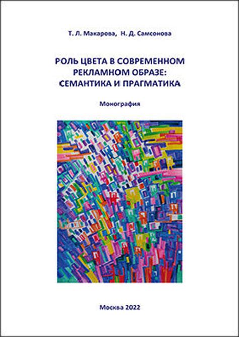 Популярность "проспойлеров" и их роль в современном медиа