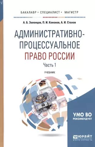 Популярность бакалавриата и магистратуры в России